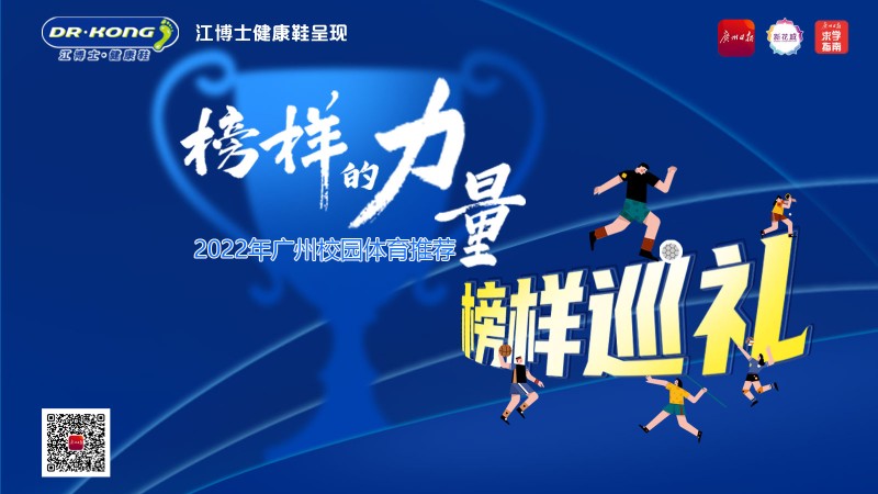 篮球训练专业术语英语怎么说呢_1