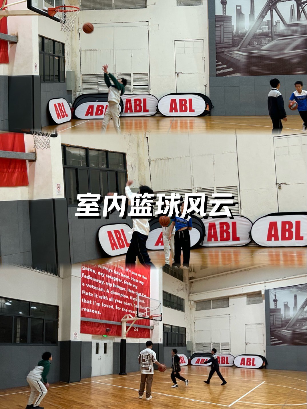 制定篮球交流计划以促进个人技能发展的方法_0